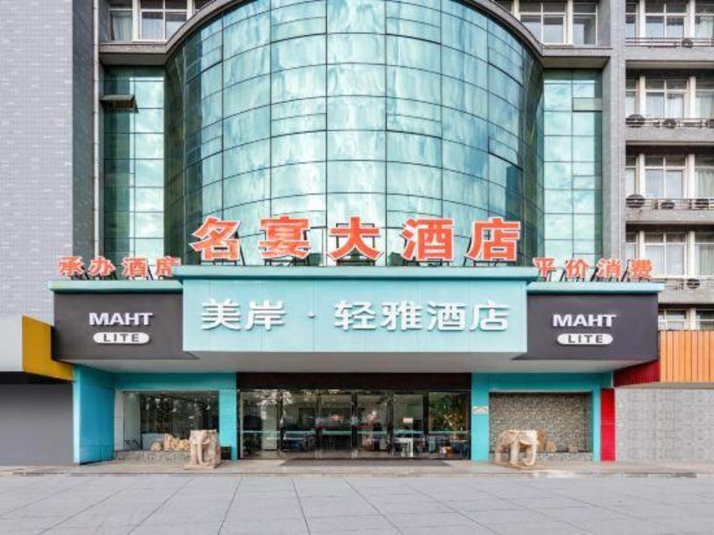 Hotel Xana Lite Changzhou Liyang Hongkou Exterior foto